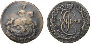 Denga 1792 year