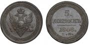 5 kopecks 1808 year