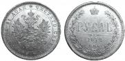 1 rouble 1878 year