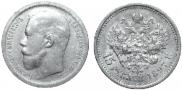 15 рублей 1897 года