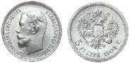 5 рублей 1904 года