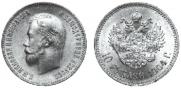 10 roubles 1904 year