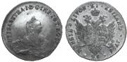 48 kopecks 1756 year