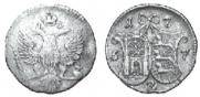 2 копейки 1757 года