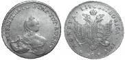 96 kopecks 1757 year