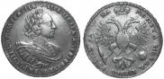 1 rouble 1721 year