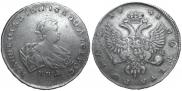 1 рубль 1741 года