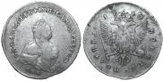 Полтина 1742 года
