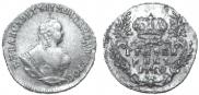 Гривенник 1750 года