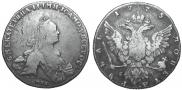 1 rouble 1775 year