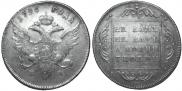 1 рубль 1796 года