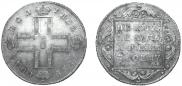 Poltina 1798 year