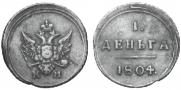 Denga 1804 year