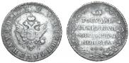 Полуполтинник 1804 года