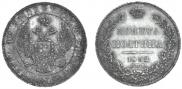 Poltina 1832 year