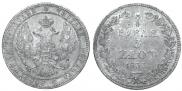 3/4 roubles - 5 złotych 1833 year