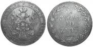 1,5 рубля - 10 злотых 1840 года