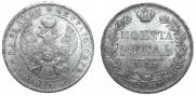 1 rouble 1847 year