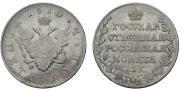 1 rouble 1810 year