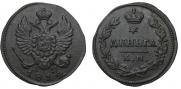 Деньга 1814 года
