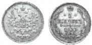 5 kopecks 1866 year