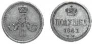 Polushka 1867 year