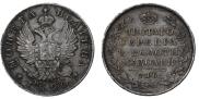 Полтина 1820 года