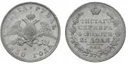 1 rouble 1830 year