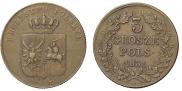 3 гроша 1831 года