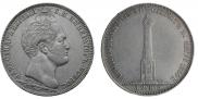 1 рубль 1839 года