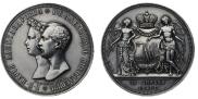 1 рубль 1841 года