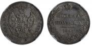Poltina 1844 year