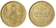 5 roubles 1851 year