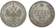 1 рубль 1875 года