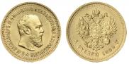 5 рублей 1889 года