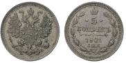 5 kopecks 1901 year