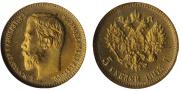 5 roubles 1903 year
