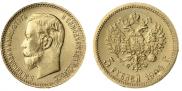 5 рублей 1904 года