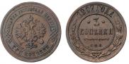 3 kopecks 1907 year