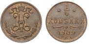 1/4 kopeck 1909 year