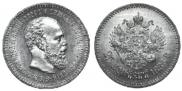 25 kopecks 1886 year