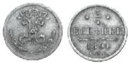 1/4 kopeck 1894 year