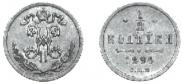 1/2 kopeck 1894 year