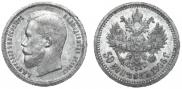 50 kopecks 1906 year