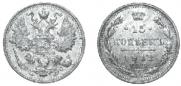 15 kopecks 1913 year