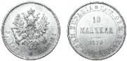 10 марок 1879 года