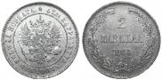 2 марки 1905 года