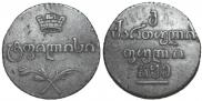 Bisti 1805 year