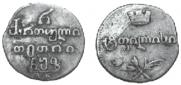 Half-Abaz 1807 year