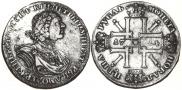 1 rouble 1724 year